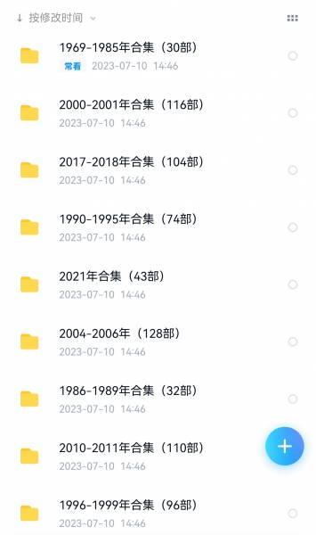 Screenshot_20230717_165328_com.baidu.netdisk_edit_646439814511733.jpg