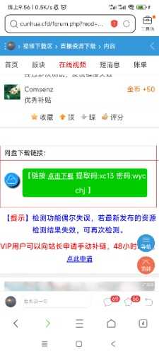 Screenshot_2023-09-08-21-56-24-499_com.tencent.mtt.jpg